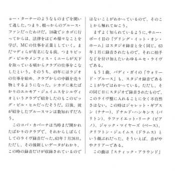 CD Howlin' Wolf: Folk Festival Of The Blues LTD