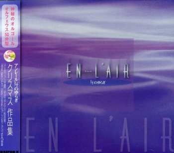 CD Music Box: En L'air Series-xmas Collection