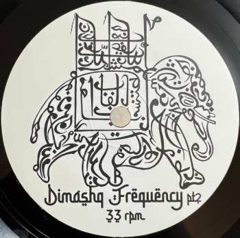 LP/SP Muslimgauze: Eye For An Eye LTD