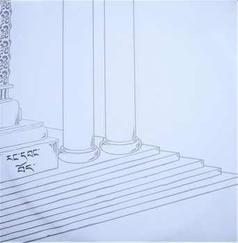 LP My Sleeping Karma: Satya