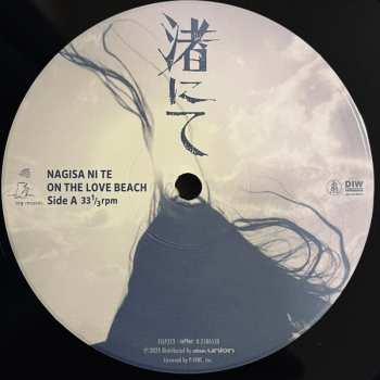 2LP Nagisa Nite: 渚にて = On The Love Beach