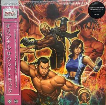 3LP Namco Sounds: Tekken™ 5 Original Soundtrack DLX