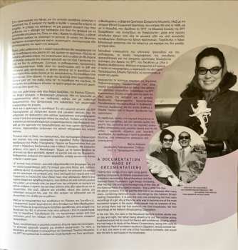 2LP Nana Mouskouri: Radio Days (24 Ανέκδοτες Ηχογραφήσεις Από Τις Δεκαετίες Του ’50 & Του ’60 Στο Εθνικό Ίδρυμα Ραδιοφωνίας)