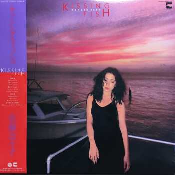 LP Nanako Satoh: Kissing Fish