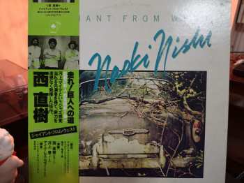 Album Naoki Nishi: A Giant From West