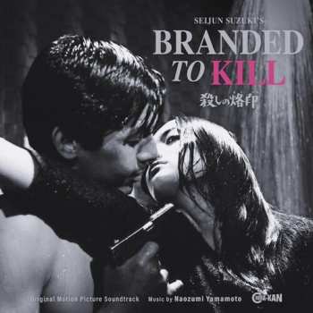 CD Naozumi Yamamoto: 殺しの烙印 = Branded To Kill