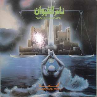 Album Nass El Ghiwane: El Maana (Le Sens Du Mot)