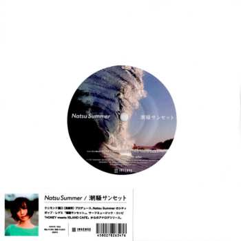 SP Natsu Summer: 潮騒サンセット LTD