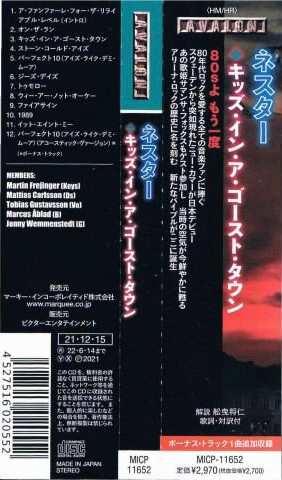 CD Nestor: Kids In A Ghost Town