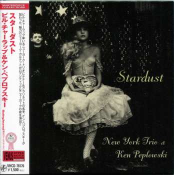 CD Ken Peplowski: Stardust