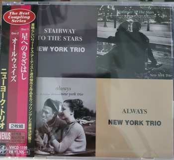 2CD New York Trio: Stairway To the Stars / Always