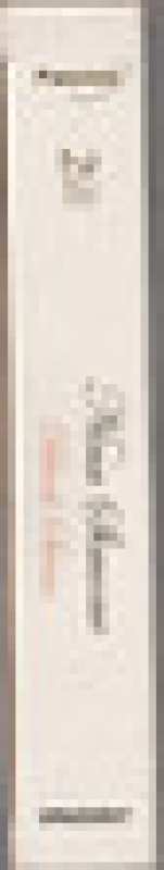 2CD/Caja Nina Simone: Black Swan