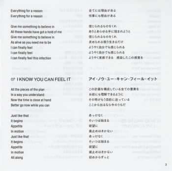 CD Nine Inch Nails: Tron: Ares (Original Motion Picture Soundtrack) = トロン: アレス (オリジナル・サウンドトラック)