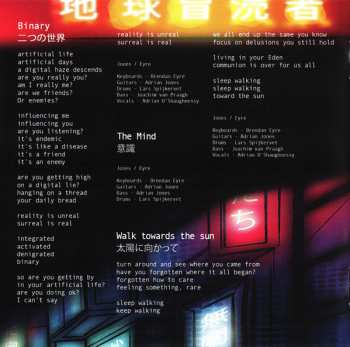 CD Nine Stones Close: Adventures in Anhedonia