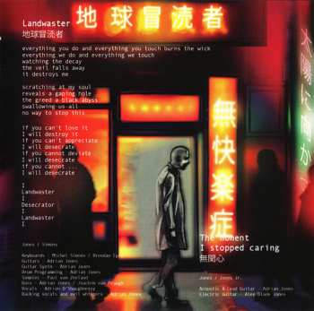 CD Nine Stones Close: Adventures in Anhedonia