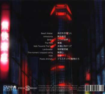 CD Nine Stones Close: Adventures in Anhedonia