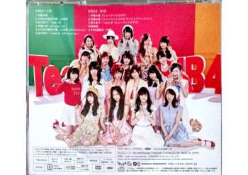CD/DVD NMB48: 甘噛み姫
