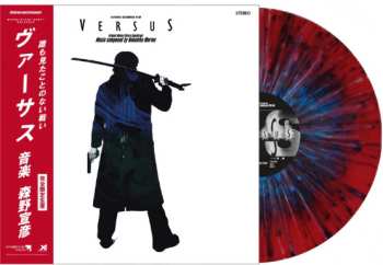 2LP Nobuhiko Morino: Versus Original Motion Picture Soundtrack CLR | LTD