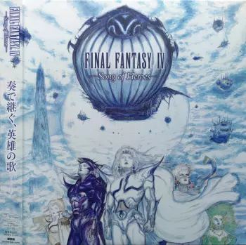 Final Fantasy IV -Song Of Heroes-