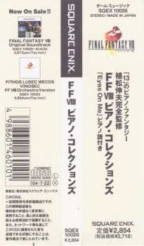 CD Nobuo Uematsu: ピアノ・コレクションズ ファイナルファンタジーVIII = Final Fantasy VIII Piano Collections
