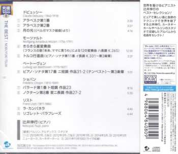 CD Nobuyuki Tsujii: The Best