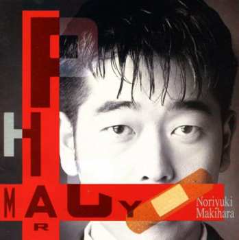 Album Noriyuki Makihara: Pharmacy = ファーマシー