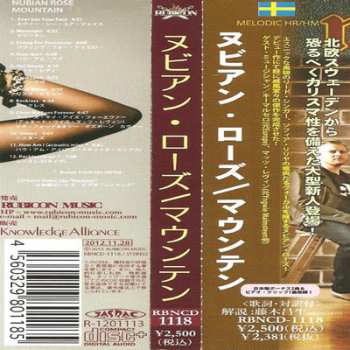 CD Nubian Rose: Mountain