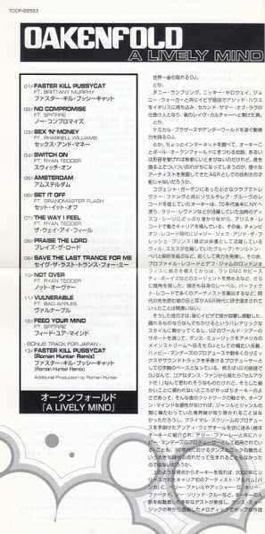 CD Paul Oakenfold: A Lively Mind