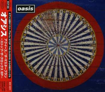 Album Oasis: Stop The Clocks EP
