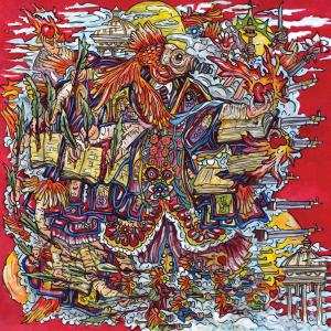 2LP Of Montreal: False Priest