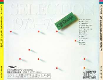 CD Off Course: Selection 1973-78