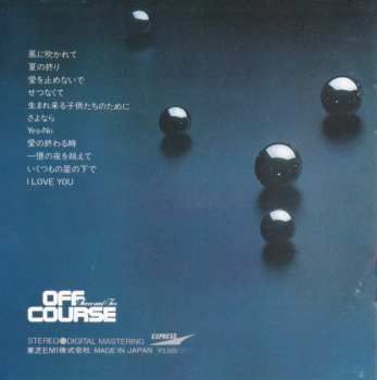 CD Off Course: Selection 1978-81
