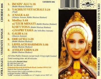CD Ofra Haza: Yemenite Songs = Shiri Timon