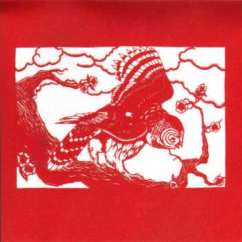 2LP Okkervil River: I Am Very Far