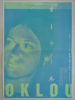 LP Oklou: Choke Enough: Expansion Pack