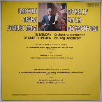 LP Oleg Lundstrem Orchestra: In Memory Of Duke Ellington = Памяти Дюка Эллингтона
