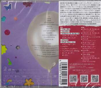 CD/DVD Olivia Rodrigo: サワー LTD