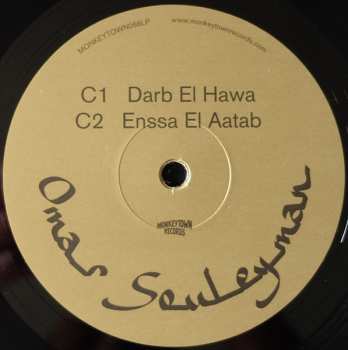 2LP Omar Souleyman: Bahdeni Nami 