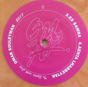 2LP Omar Souleyman: To Syria, With Love CLR