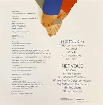 LP Oriental Magnetic Yellow: 弱気なぼくら / Nervous = Nancy Boys / Nervous CLR