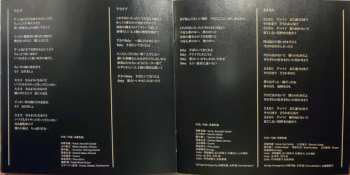 CD Kazuyoshi Saito: One Night Acoustic Recording Session at NHK CR-509 Studio