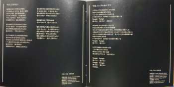 CD Kazuyoshi Saito: One Night Acoustic Recording Session at NHK CR-509 Studio