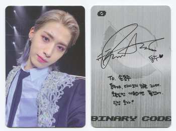 CD Oneus: Binary Code
