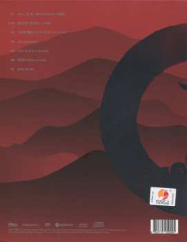 CD Oneus: Blood Moon CLR