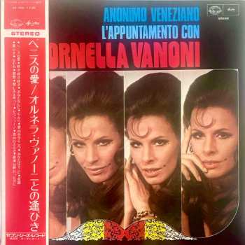 Album Ornella Vanoni: Anonimo Veneziano L'appuntamento Con