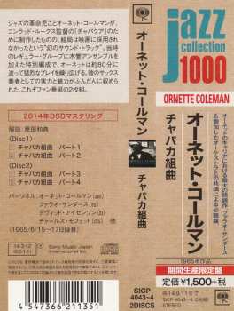 2CD Ornette Coleman: Chappaqua Suite LTD