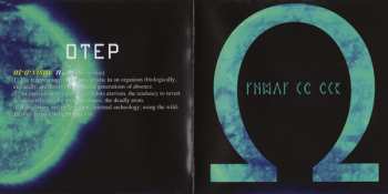 CD/DVD Otep: Atavist DLX