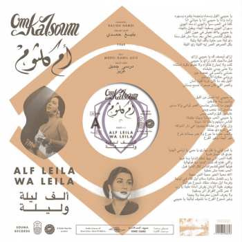 LP Oum Kalthoum: ألف ليلة وليلة = Alf Leila Wa Leila