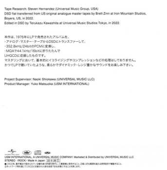 CD Paris: Big Towne, 2061