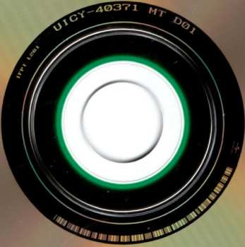 CD Paris: Big Towne, 2061